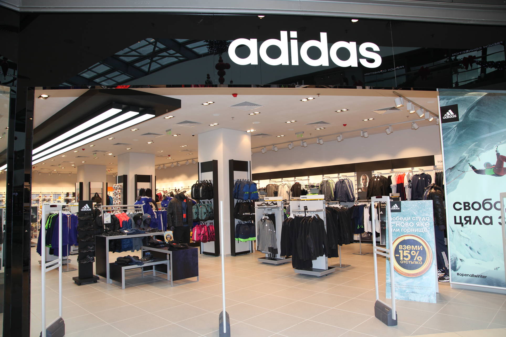 Adidas - Sofia Ring Mall